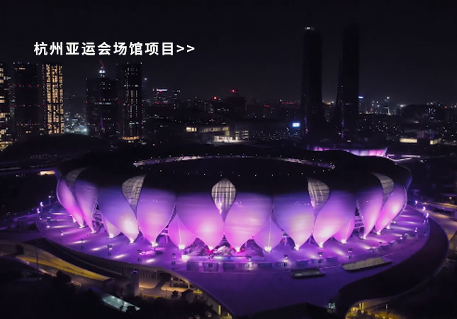 杭州亞運(yùn)會(huì)圓滿(mǎn)落幕！聚焦幕后，建策助力亞運(yùn)保障服務(wù)！