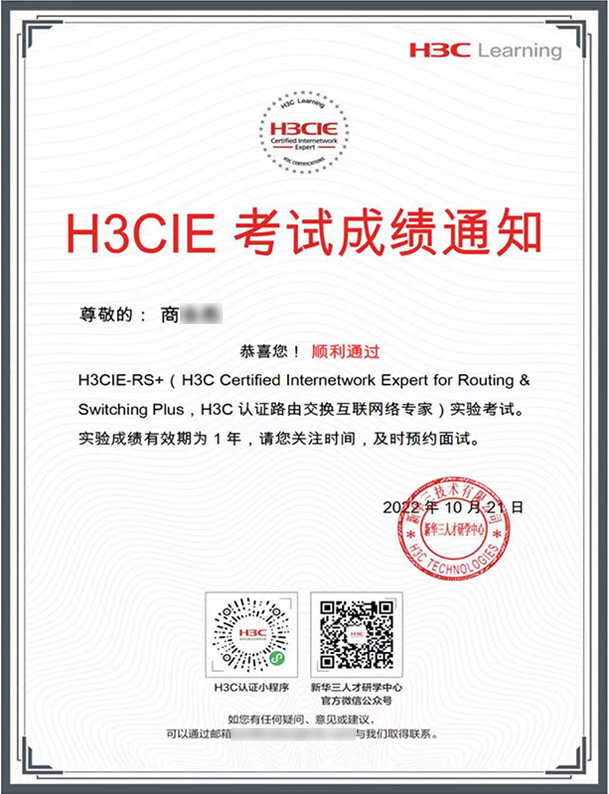 田雨潤.jpg 田雨潤.jpg