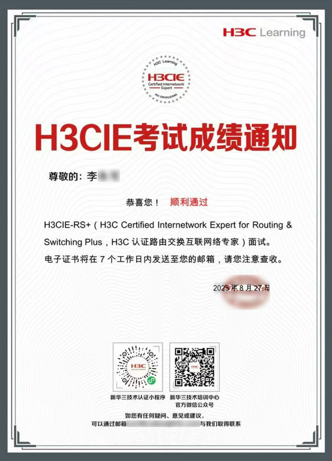 李永可1.jpg 李永可1.jpg