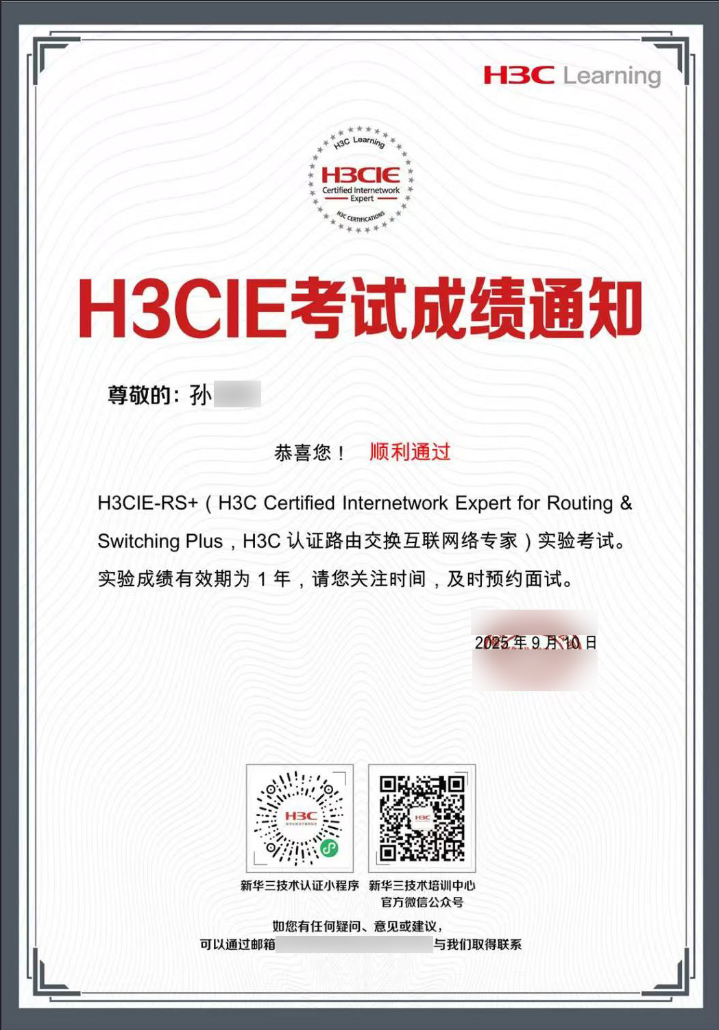 孫溢陽IE實驗1.jpg 孫溢陽IE實驗1.jpg